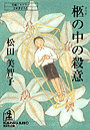 \摜