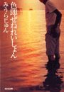 \摜