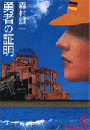\摜