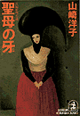 \摜