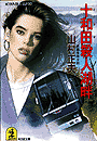 \摜