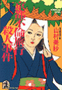 \摜