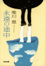 \摜
