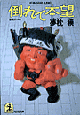 \摜