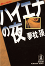 \摜