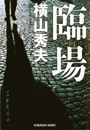 \摜