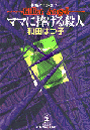 \摜