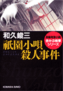 \摜