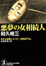 \摜