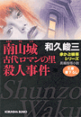 \摜