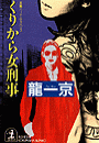 \摜