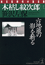 \摜