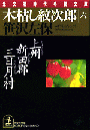 \摜