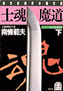 \摜