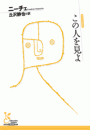 \摜