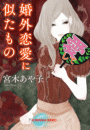\摜