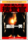\摜