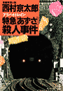 \摜
