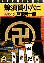 \摜