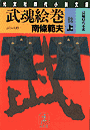 \摜