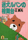 \摜