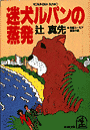 \摜