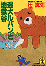 \摜