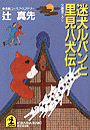 \摜