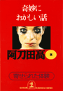 \摜