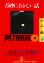 \摜