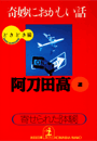 \摜