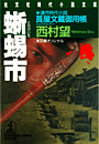 \摜