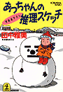 \摜