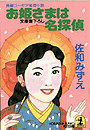 \摜