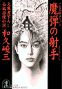 \摜