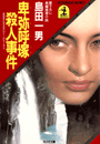 IXX\摜
