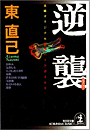 \摜