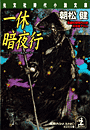 \摜