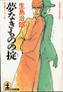 \摜