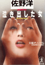 \摜