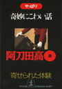 \摜