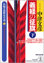 \摜