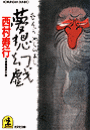 \摜