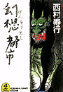 \摜