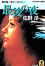 \摜