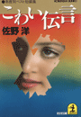 \摜