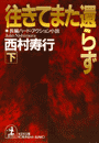 \摜