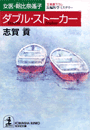 \摜