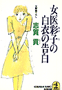\摜