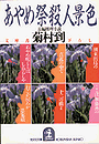 \摜